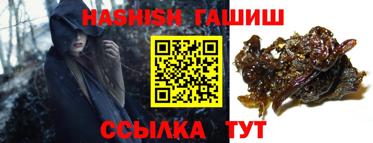 Гашиш AMNESIA HAZE Магнитогорск