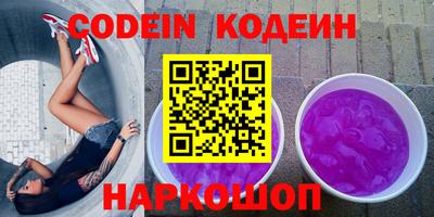 меф VHQ Шахты