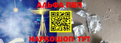 бошки Шебекино