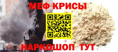 бошки Шебекино