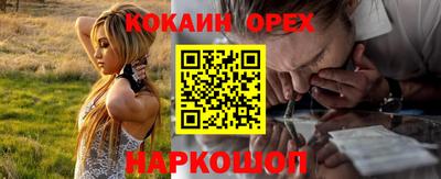 меф VHQ Шахты