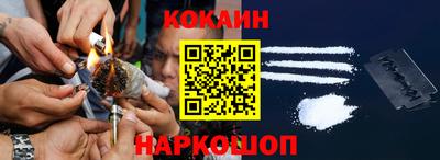 бошки Шебекино