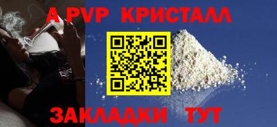 меф VHQ Шахты