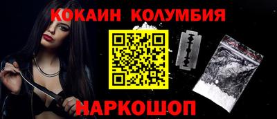 бошки Шебекино