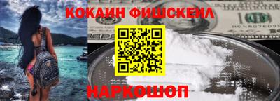 меф VHQ Шахты
