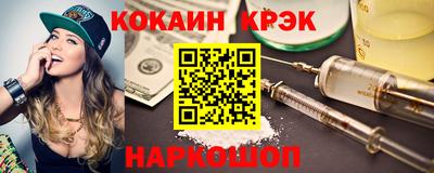 бошки Шебекино