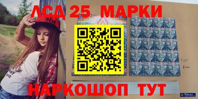 бошки Шебекино