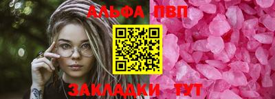 бошки Шебекино