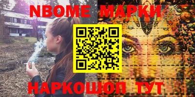 меф VHQ Шахты