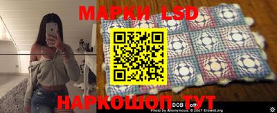 кокаин VHQ Шелехов