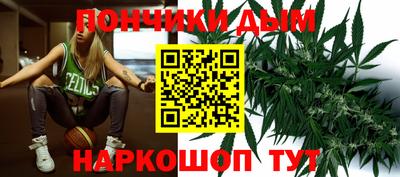бошки Шебекино