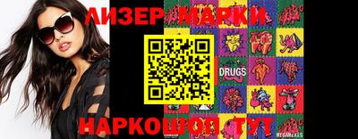 кокаин VHQ Шелехов