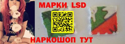 бошки Шебекино