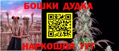 кокаин VHQ Шелехов