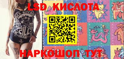 кокаин VHQ Шелехов