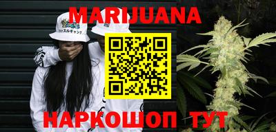 кокаин VHQ Шелехов