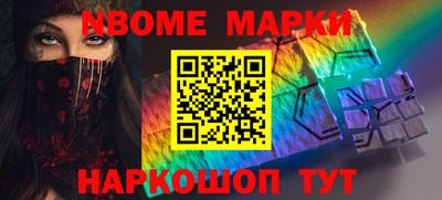 бошки Шебекино