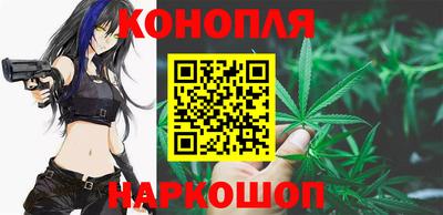 бошки Шебекино