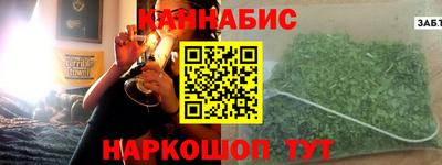 бошки Шебекино
