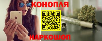 кокаин VHQ Шелехов