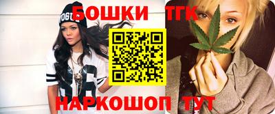 кокаин VHQ Шелехов