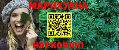 кокаин VHQ Шелехов