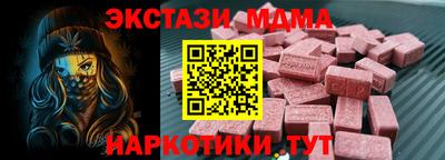 кокаин VHQ Шелехов