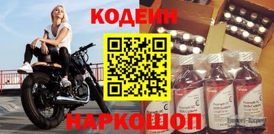меф VHQ Шахты
