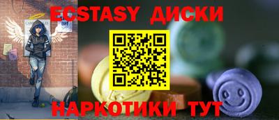 кокаин VHQ Шелехов