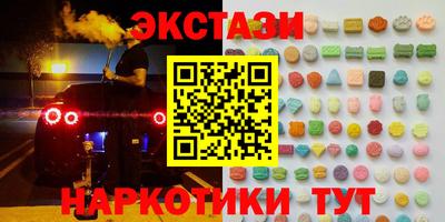 кокаин VHQ Шелехов