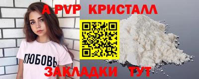 меф VHQ Шахты
