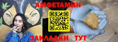 бошки Шебекино