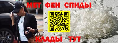 меф VHQ Шахты