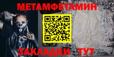 бошки Шебекино
