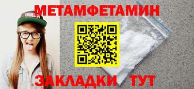 меф VHQ Шахты