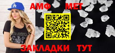 меф VHQ Шахты
