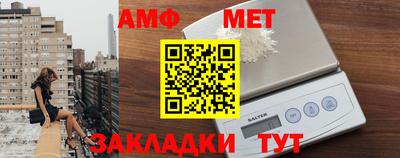 меф VHQ Шахты