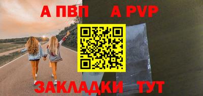 меф VHQ Шахты