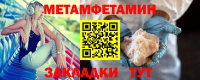 меф VHQ Шахты