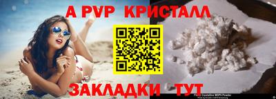 кокаин VHQ Шелехов
