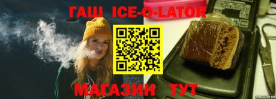 бошки Шебекино