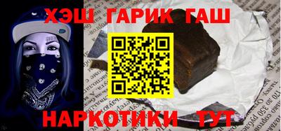 кокаин VHQ Шелехов