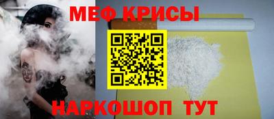 кокаин VHQ Шелехов