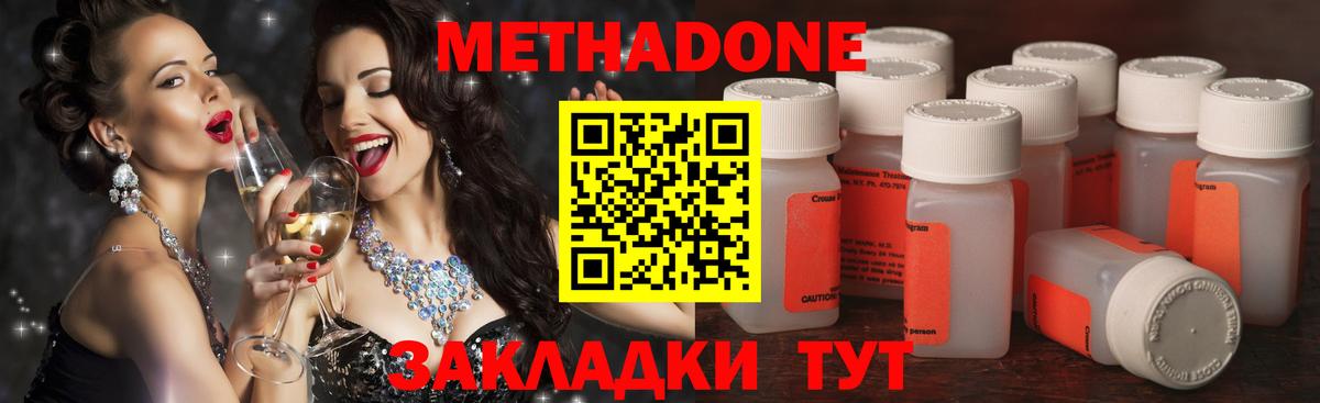 АМФЕТАМИН   Вход с VPN  ЭКСТАЗИ  Продажа наркотиков  Мефедрон   МАРИХУАНА  COCAIN  Магнитогорск  Гашиш 