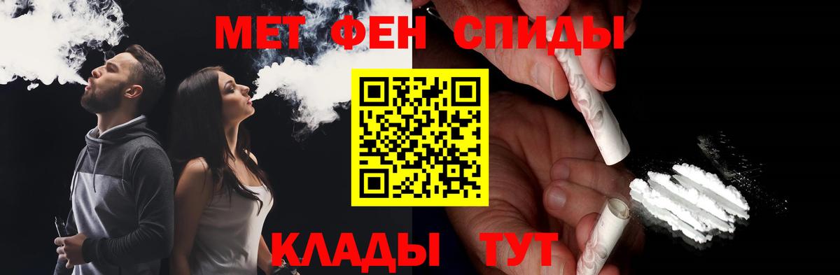 Первитин Декстрометамфетамин 99.9% Магнитогорск