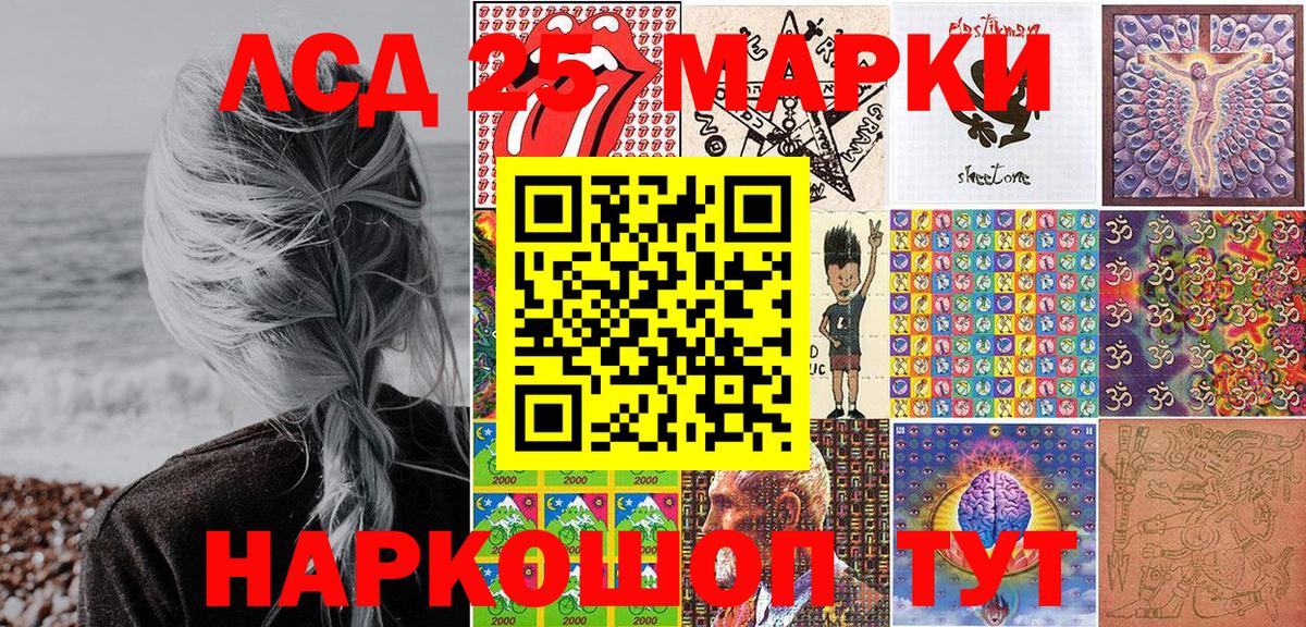 Марки N-bome 1,5мг  купить наркотик  Магнитогорск  Вход с VPN  Марки N-bome 1,5мг 