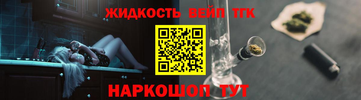 Дистиллят ТГК Wax Магнитогорск