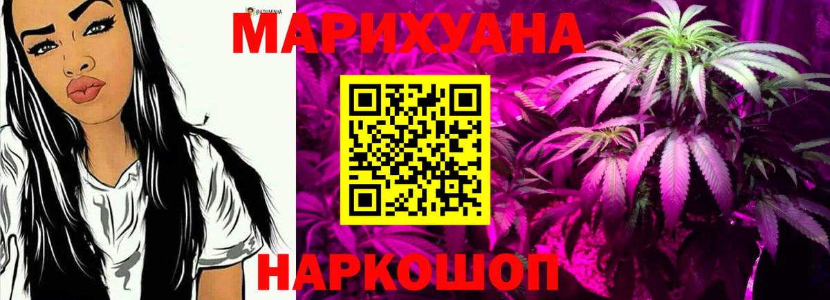 Бошки Шишки ГИДРОПОН Магнитогорск